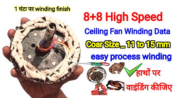 8+8 high speed ceiling fan winding data ll 16+16 ceiling fan winding /8+8 ceiling coil size 11,15 mm