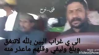 قصيده - الى ي غراب البين بلله لاتنغق