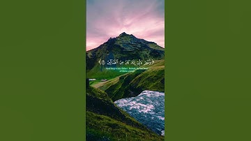 الشيخ ياسر الدوسري قراءة نادرة في غاية الجمال (الذي خلقني فهو يهدين) قرآن كريم