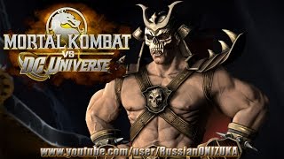 ШАО КАН ПРОТИВ ВСЕХ - Mortal Kombat VS DC Universe - Shao Kahn arcade ladder