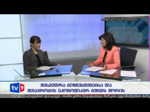 ბიზნესის დრო | 12.04.13