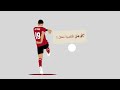 اغنية القاضية ممكن عصام الشوالي خليل البلوشي 2020 التاسعة