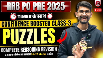 🔥 Puzzle & Seating Arrangement | RRB PO Prelims 2025 | Confidence Booster Class-3 by Yashraj Sir