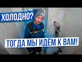 Экстренная замена напольного котла в -28°, Как без сварщика мы подключились к трубам 2 дюйма.