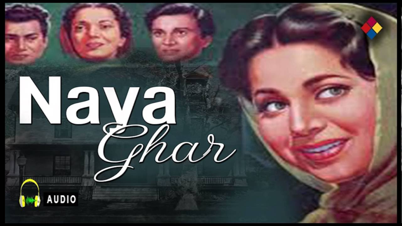 Chhum Chhanaanan Chhum Chhum Ye Samaan Aur  Naya Ghar 1953