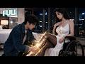 【完結】魔界至尊轉世成江城棄少,為癱瘓妻子甘願隱忍!覺醒記憶後一掌震碎仇家,開靈泉醫藥治愈愛妻!曾經欺辱她的人,全部跪地求饒!短劇 | 都市修仙 | 廢柴逆襲
