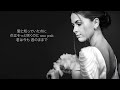 Sakurazaka  -  Ko Shibasaki ( Lyrics )