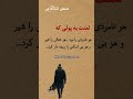 پول می تونه همه چیزو عوض کنه حتی آدم ها رو انگیزشی موفقیت پول شخصیت حقیقت زندگی رشد فردی
