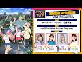 🧟9/13(日)19:00🧟 『#ゾンビさがしてます』放送直前生配信〜そうだ ゾンビ、さがそう。〜