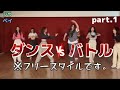 [NMIXX]ボーカルだけだと思った？フリースタイルダンスバトルが本気すぎる件(part1)【日本語字幕】