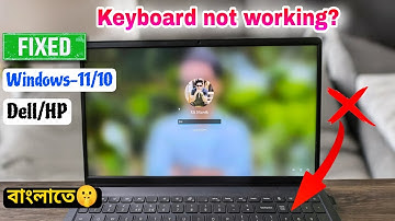Keyboard Not Working | Laptop Keyboard Not Working | Keyboard Problem Windows 11 | 2024 Tricks