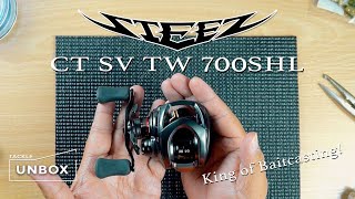 #Unbox Daiwa Steez CT SV TW 700SHL ชื่อย๊าวยาวววววว