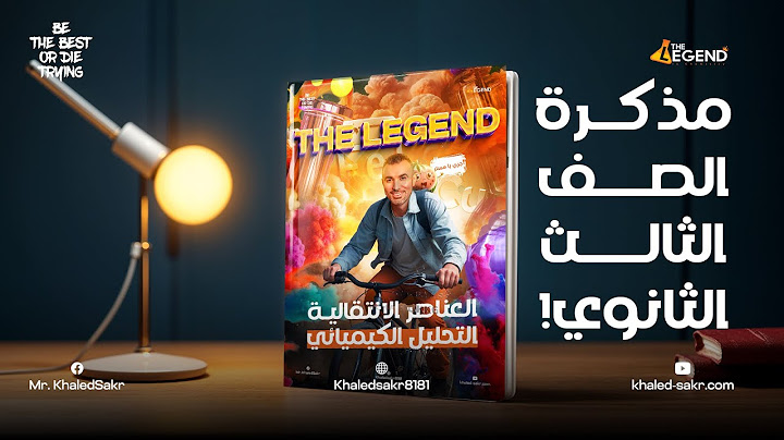 تفاصيل الحصول على مذكرة دفعة 2025 / خالد صقر