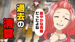 【漫画】兄の婚約者の写真を見た妻が「なんか変だよこの人」といつものゆるふわ性格からは出ないような言葉が飛び出した。おかしいというので、みんなで会ってみた結果...「え...？」
