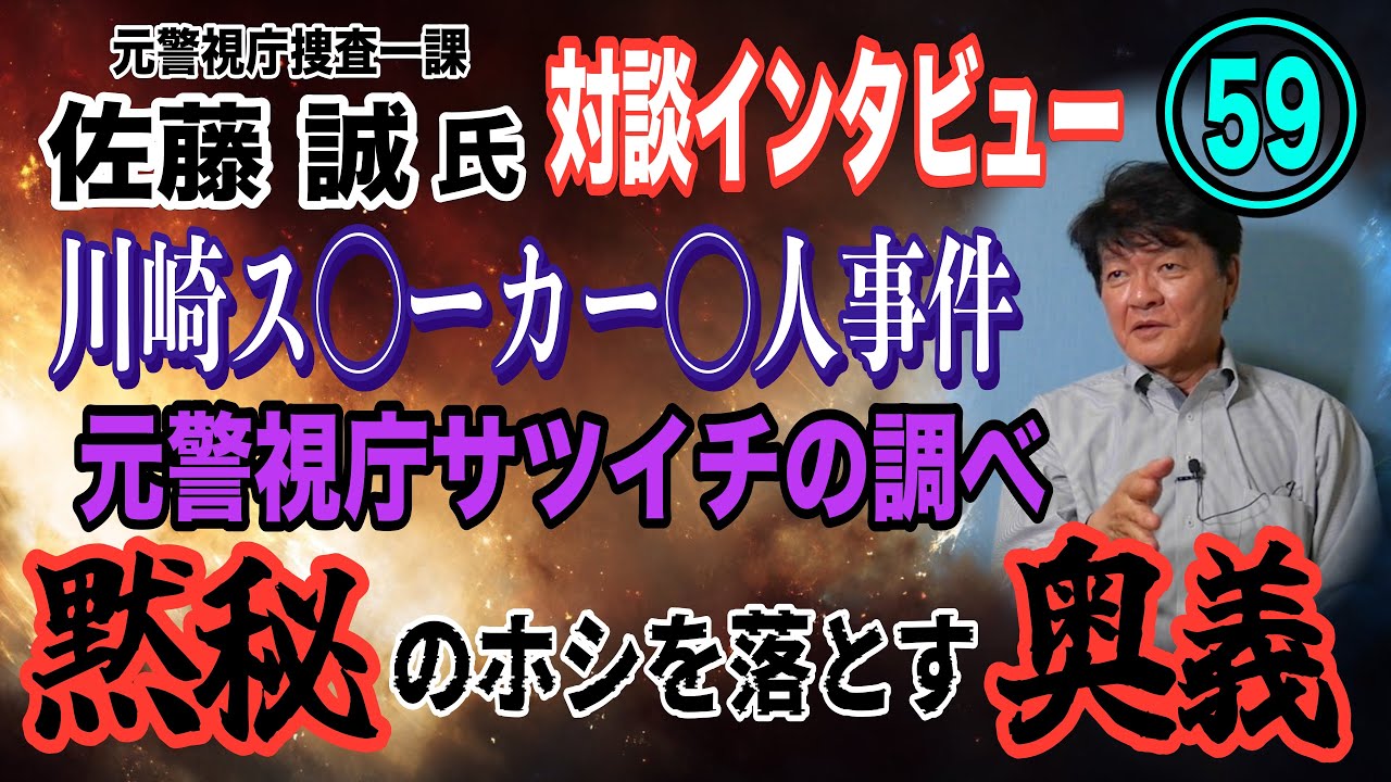 佐藤黒 川越 兼八 とろけ 泰明 720ml 25%