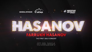 FARRUKH HASANOV/ФАРРУХ ХАСАНОВ - Сольный концерт | ГК 