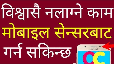 [In Nepali] Secret Hidden Function of Android Mobile Sensor | Android Phone Tips and Tricks ✔️