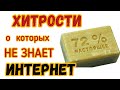 33 совета с обычным МЫЛОМ, которые вас очень удивят