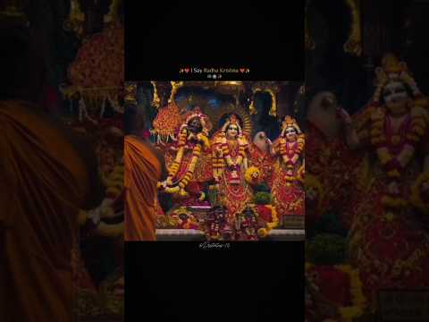 I Say Radha Krishna✨❤️| Krishna Status| Radha Krishna Status| Krishna Songs|#shorts #ytshorts #song