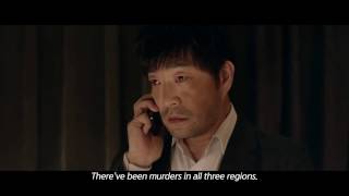Trailer de The Chronicles of Evil β Ak-ui Yeon-dae-gi subtitulado en inglΓ©s (HD)