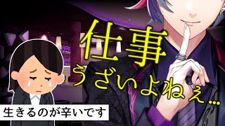 【マシュマロ】地元最強ホストによるお悩み相談生LIVE【にじさんじ】