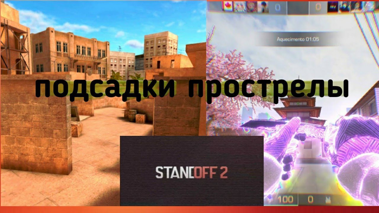 Сакура стандофф. Подсадка на Sandstone. Карта Сакура в СТЕНДОФФ. Карта Sandstone Standoff 2. Прострелы в Standoff 2 на карте Sandstone.