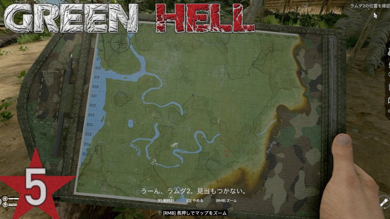 Act 5 Green Hell S2 サバイバル 焼けた地図 Youtube Act 5 Green Hell S2 サバイバル 焼けた地図 Youtube