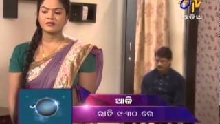 Bada ghara gumara katha - ବଡ ଘର ଗୁମର କଥା 14th
august 2014 full episode