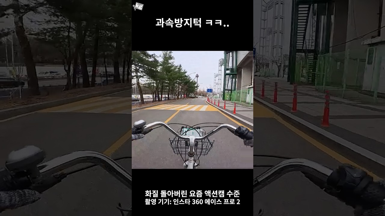 요즘 미쳐 돌아간다는 액션캠 수준