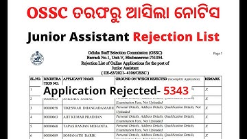 OSSC Junior Assistant Application Rejection List || 5343 Application Rejected
