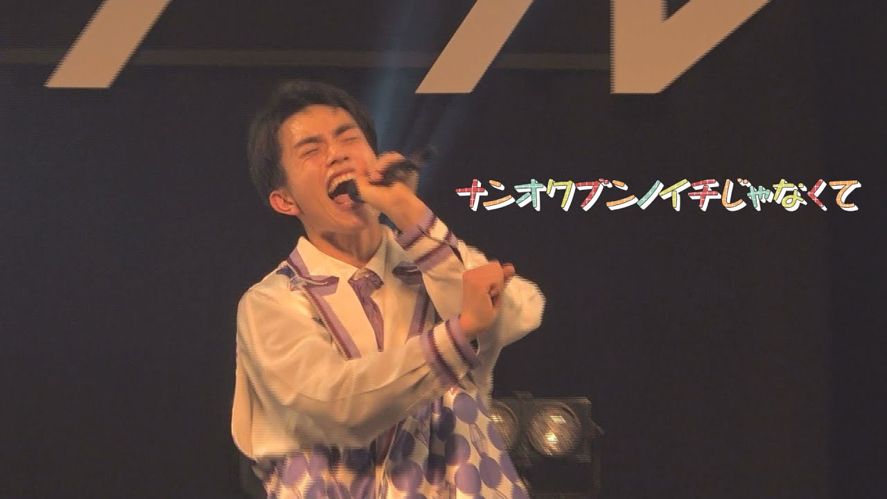 カラフルダイヤモンド - 「ナンオクブンノイチじゃなくて」(2024.05.02＠なんばHatch)