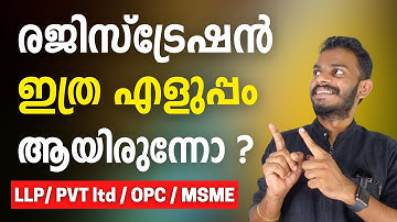 Register A Company Or Firm - How to Register New Company ( Pvt Ltd, LLP, OPC & MSME) - Tutorial 2023