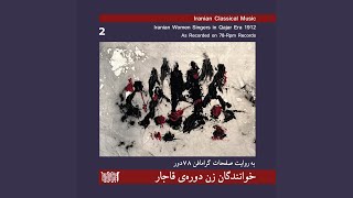Tasnif-‌e Man Az Biganegan - Zari Khanom & Arshak Khan