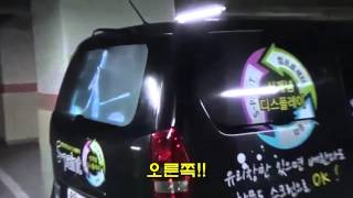 Moving ADvertising Vehicle - Rear projection screen using Spaint