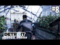 DETROIT BECOME HUMAN 🎮 - DECISÕES QUESTIONAVEIS - UMA PERSEGUIÇÃO IMPLACÁVEL AO DIVERGENTE 🚨! #8