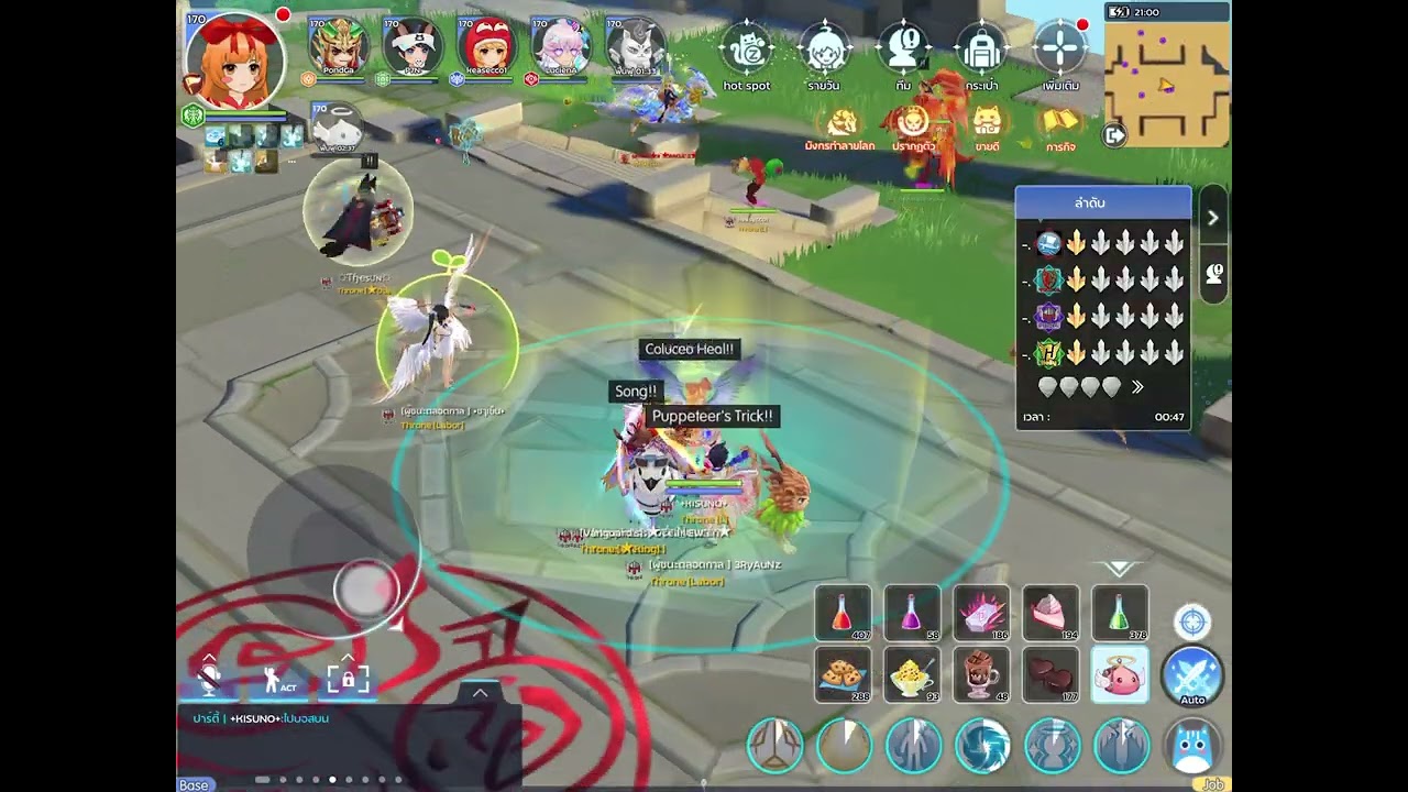 Final Guild Battle 22/02/2026