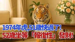 1974512026521974 2026      2026