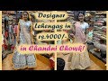 SHOP DESIGNER LEHENGAS IN CHANDNI CHOWK | BRIDAL/NON-BRIDAL + WHAT I BOUGHT.