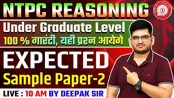 NTPC UNDER GRADUATE LEVEL 🔥Reasoning Sample Paper-2 BY DEEPAK SIR | नये पैटर्न पर आधारित #ntpc #RRB