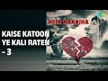 Kaise Katoon Ye Kali Raten - 3 | Heer Raanjha | Lata Mangeshkar Songs | Mumtaz Shanti