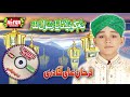 Farhan Ali Qadri - Hum Ko Bulana - Full Audio Album - Super Hit Naats - Heera Stereo Mp3 Song