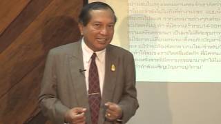 การคิดเชิงบวก (Positive Thinking)