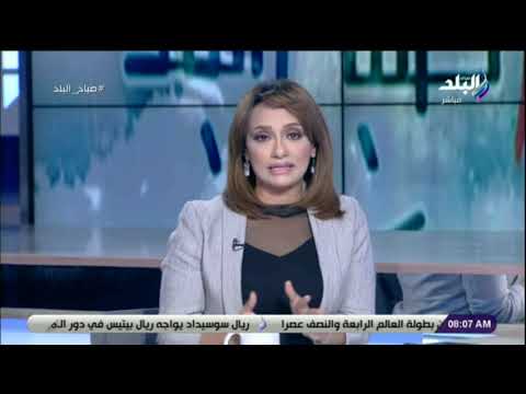 صباح البلد الحاجة صفية نموذج يؤكد حرص الدولة على توفير الدعم والرعاية للفئات الأكثر إحتياجا