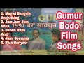 Gumur bodo film songs  old bodo film gumur songs  old bodo songs