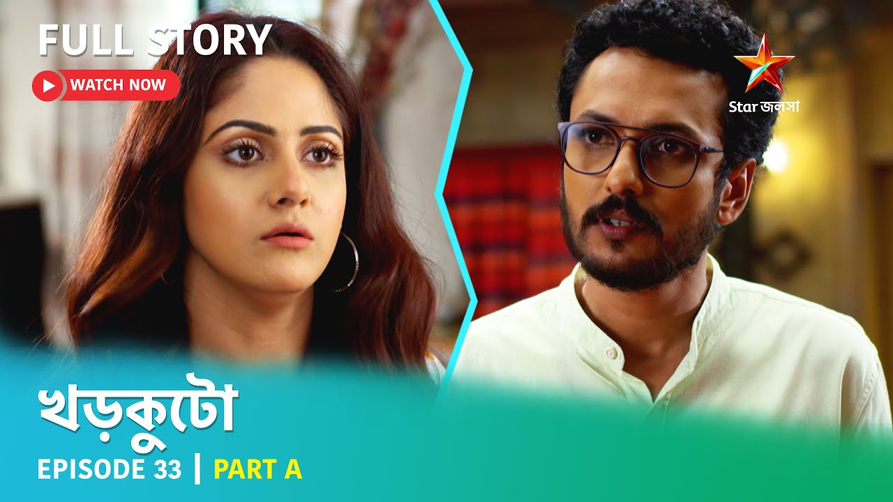খড়কুটো | Episode 33 | Part A