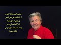 قص الحق 20 الخيرات 5 هل يمكن أن تظهر دولة الخلافة وما هو نمط الحقوق فيها في وقتنا المعاصر قص الحق 20 الخيرات 5 هل يمكن أن تظهر دولة الخلافة وما هو نمط الحقوق فيها في وقتنا المعاصر