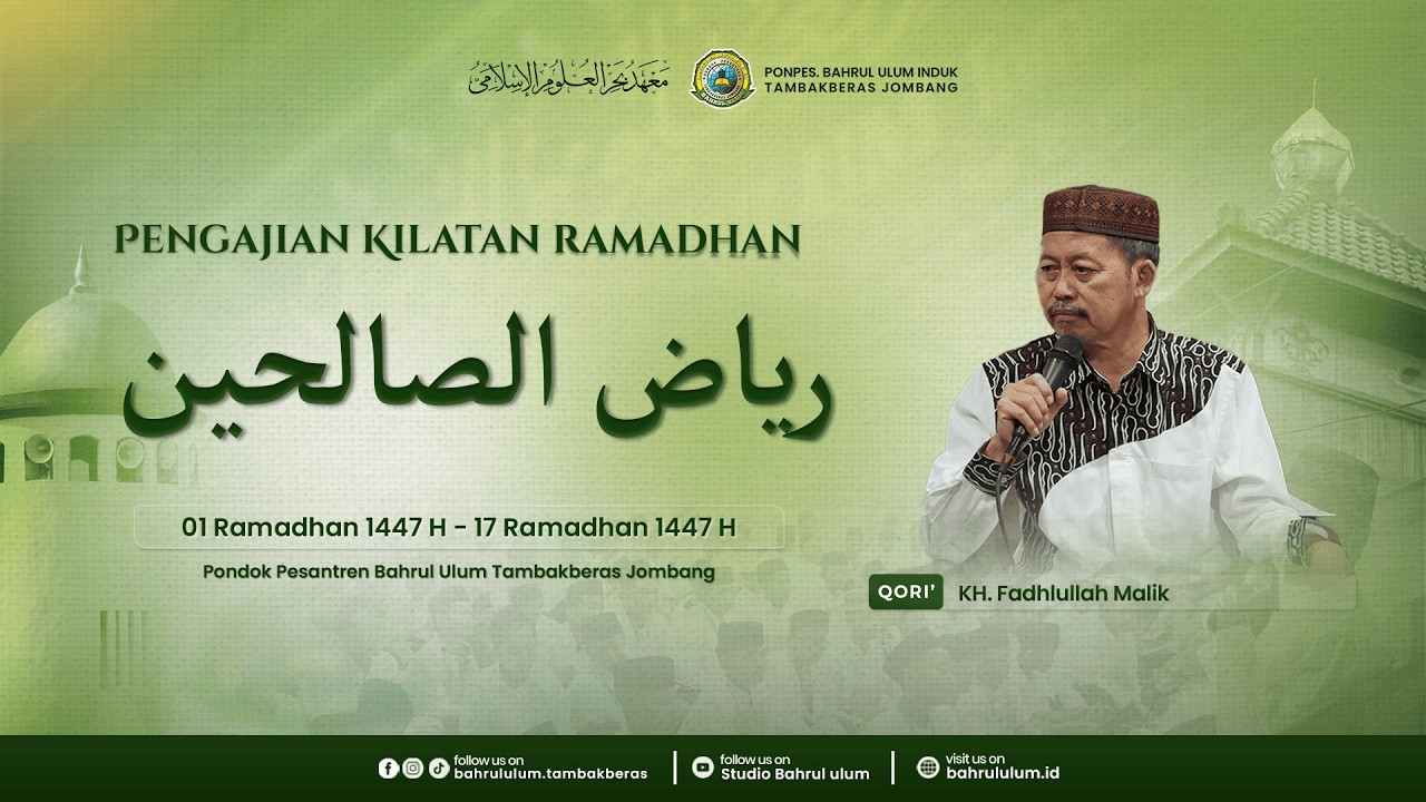Pengajian Kilatan Ramadhan | KH. Fadhdlulloh Malik | Riyadus Sholihin | Ba'da Shubuh