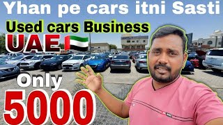 used cars business in UAE | how to buy car from auction | second hand car market uae | @PakWheels