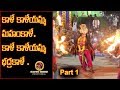           v145  dappu srinu devotional