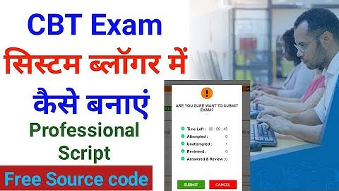 How to make CBT Exam  Portal in Blogger #blogger #cbtexam #sourcecode #blogging